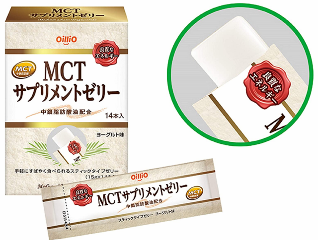 日清オイリオ MCT サプリメントゼリー（15g×14本入）6個セット【送料